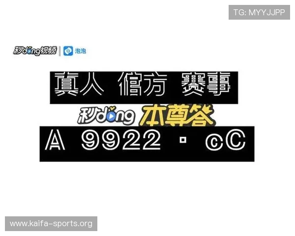 凯发旗舰厅网站地址更新公告及官方入口导航帮助玩家第一时间找到正确登录入口