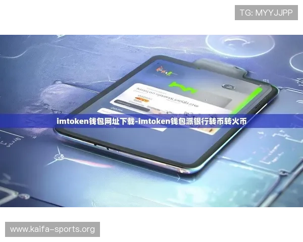 最新凯发电游网址查询方法及下载流程详解确保玩家顺利进入官方平台 最新凯发电游网址查询方法及下载流程详解确保玩家顺利进入官方平台