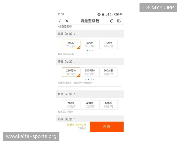 凯发网网站登录入口最新官方入口地址及安全登录指南