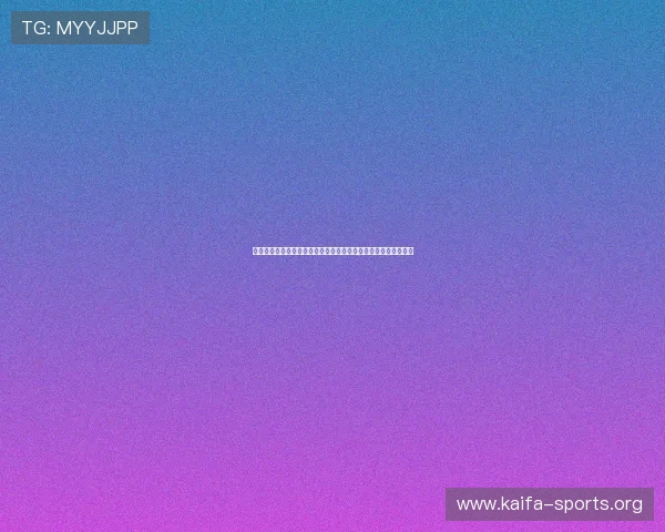 凯发官网娱乐：世界杯赛场上的明星球员成长故事与精彩瞬间回顾